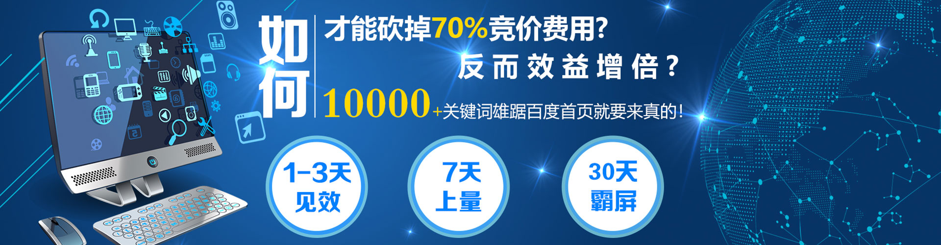 常宁sem服务