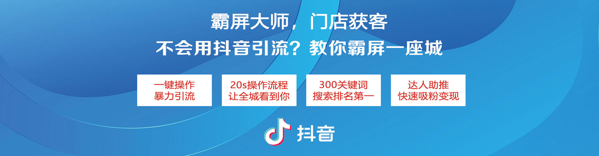 常宁如何做sem