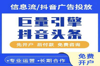 房地产行业SEM外包广告的创意与执行