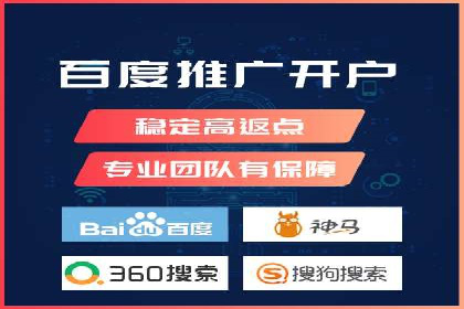 百度广告推广案例分享